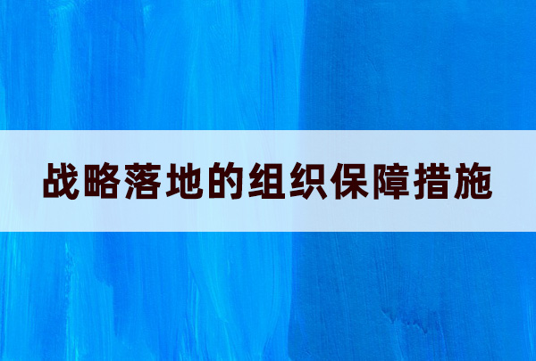 企業(yè)薪酬總額確定的依據(jù)是什么